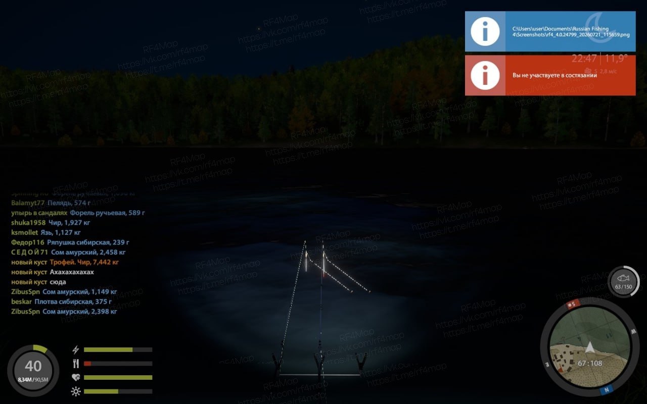 Lower Tunguska River — Spot