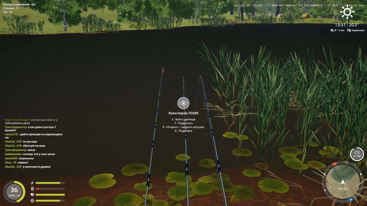 Озеро Медное — Точка