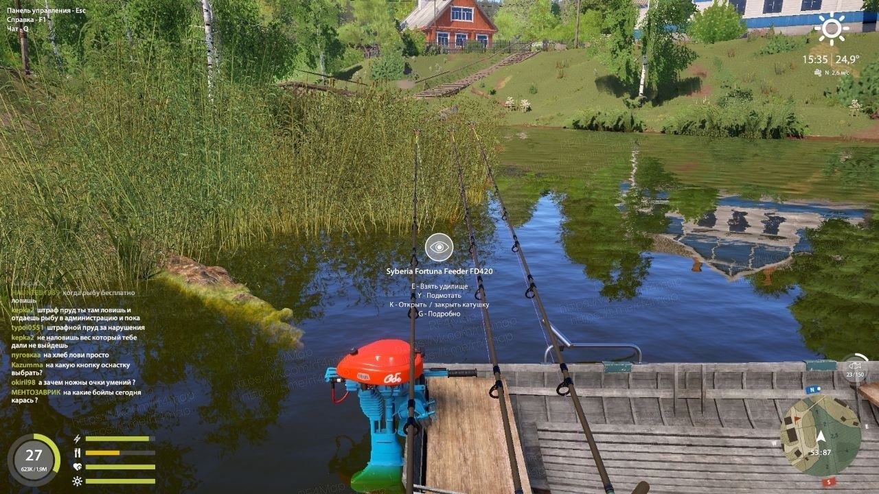 Mosquito Lake — Spot