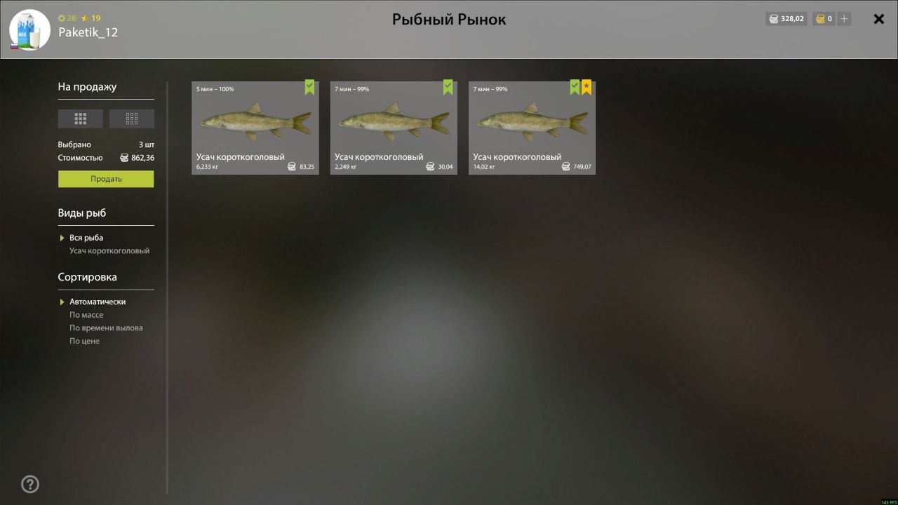 Река Ахтуба — Садок