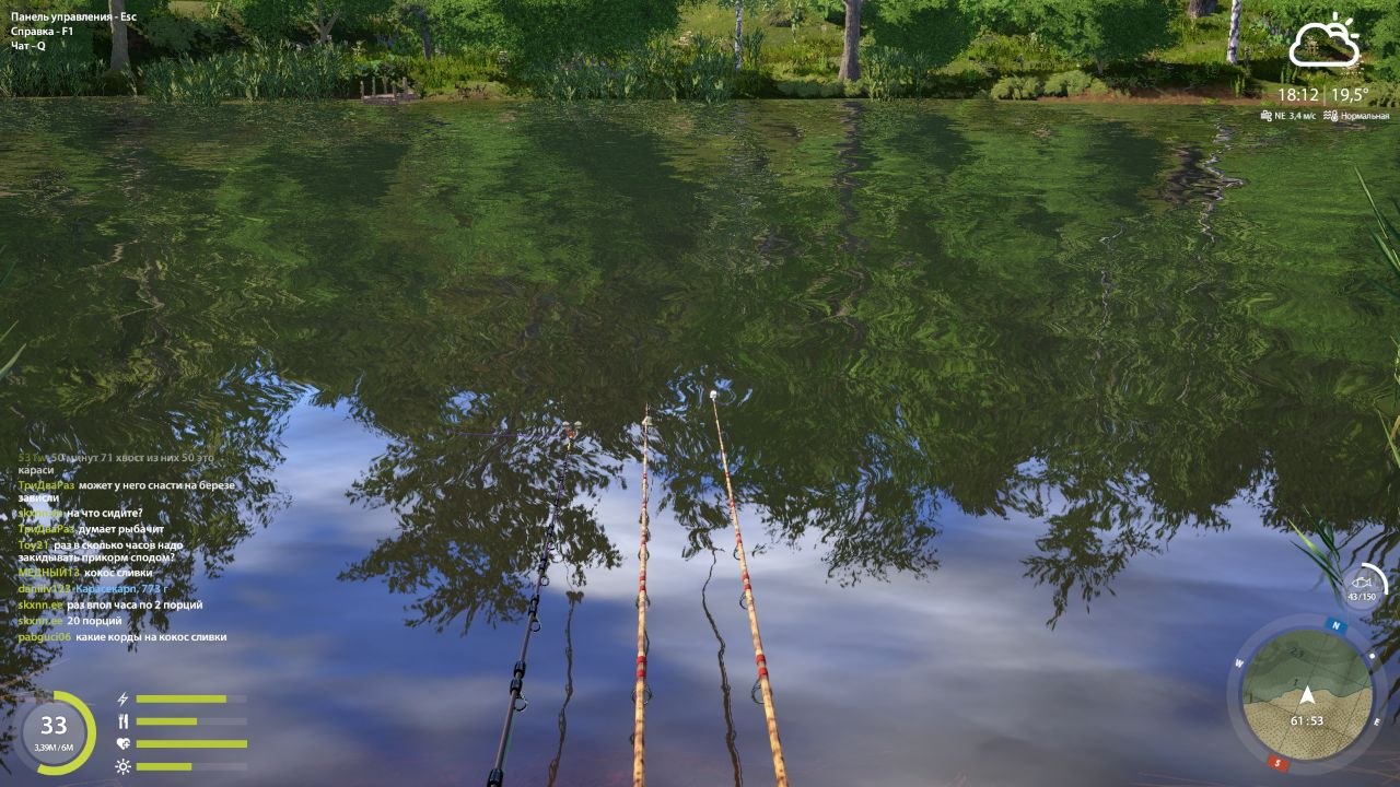 Точка — Озеро Медное