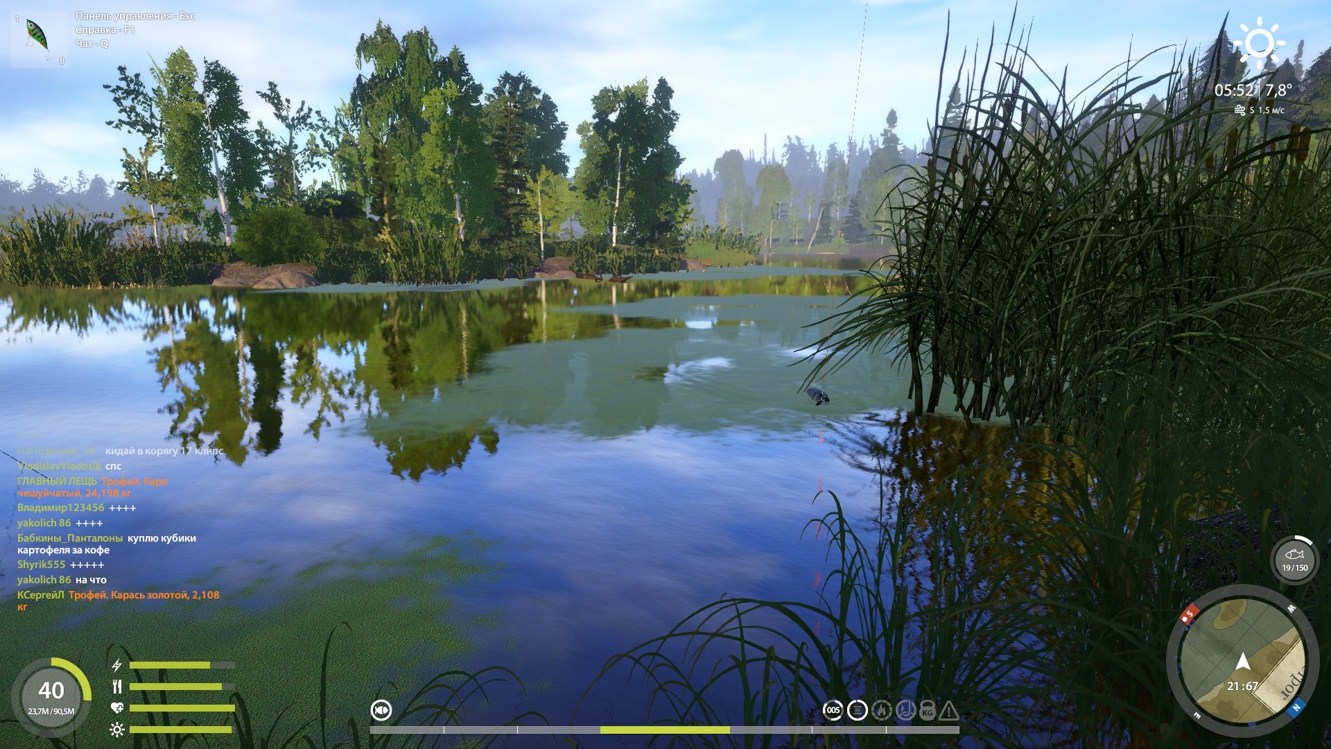 Точка — Озеро Старый Острог