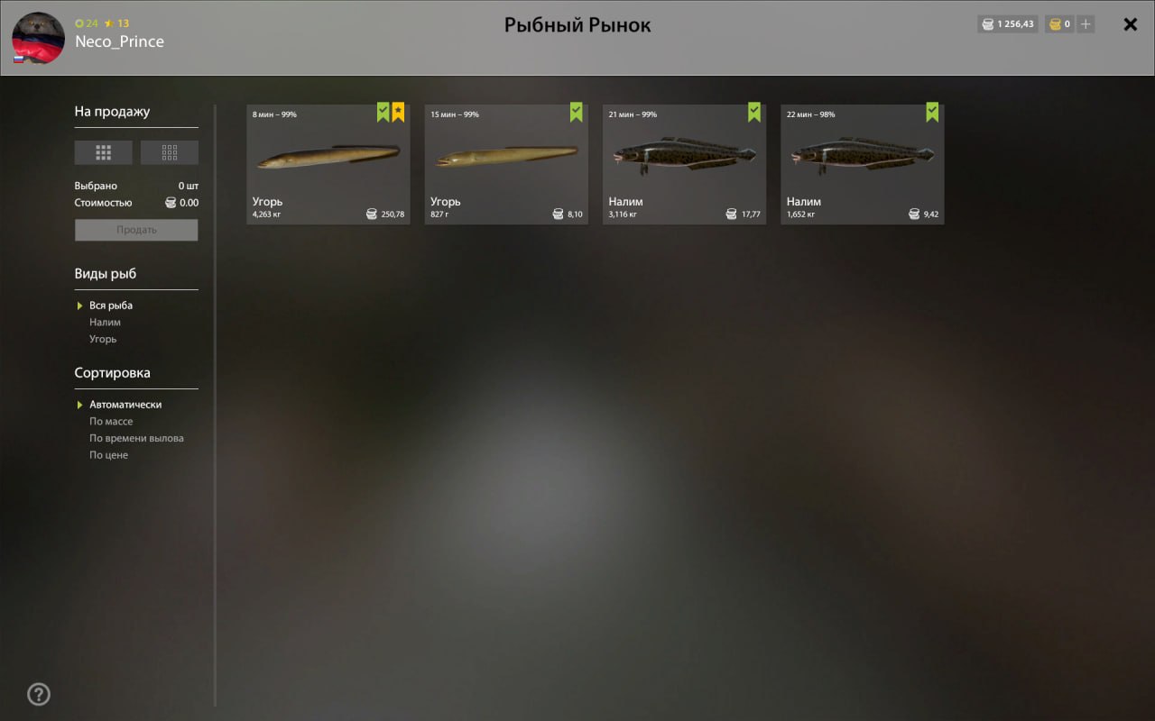 Озеро Старый Острог — Садок