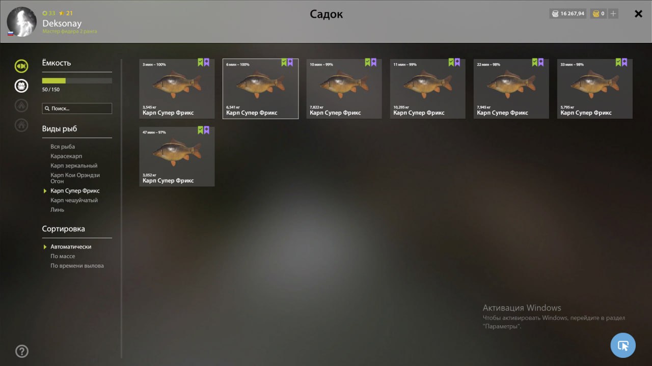Copper Lake — Miscellaneous