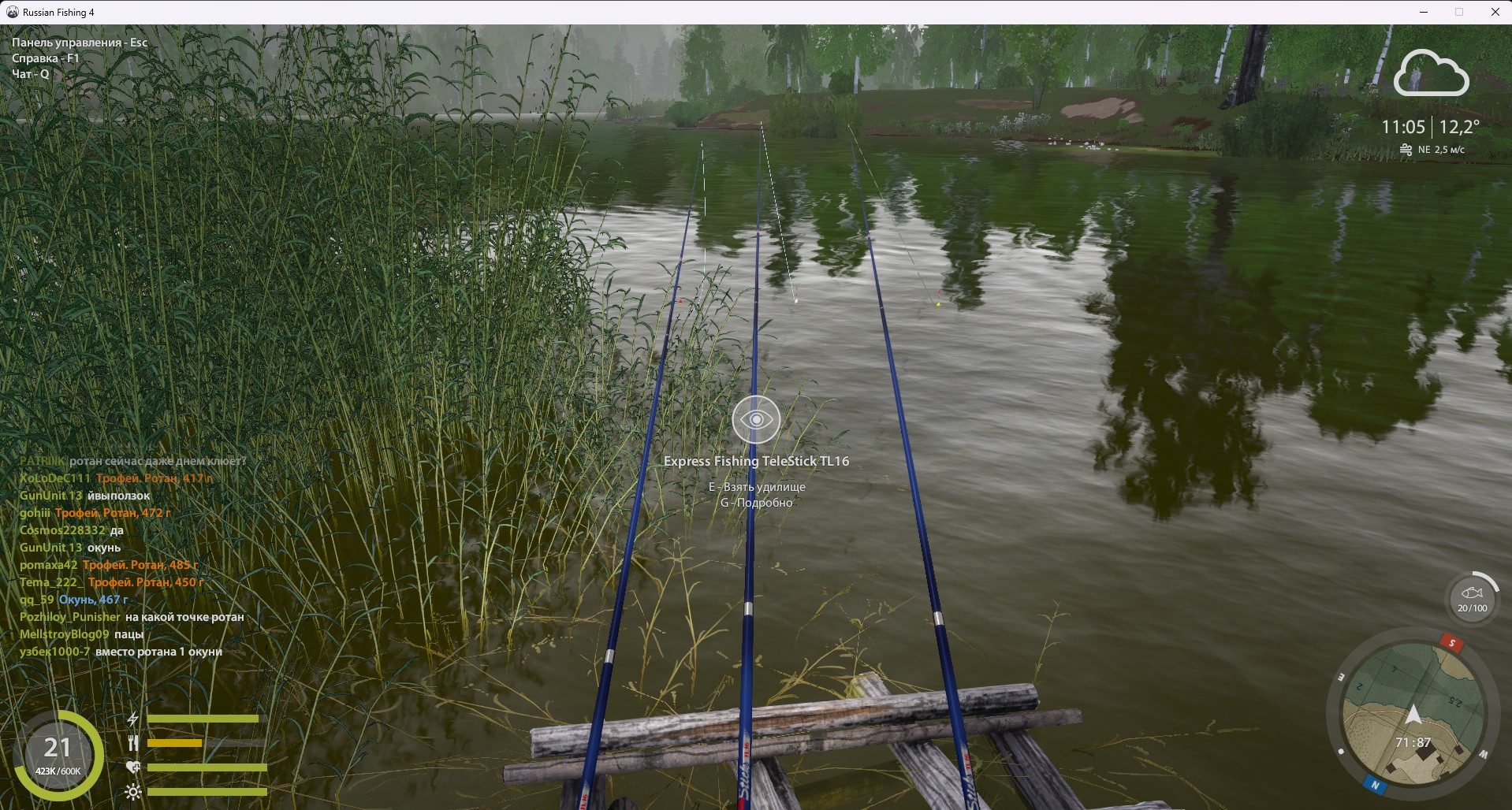Mosquito Lake