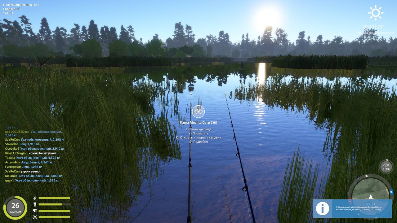 Точка — Озеро Медвежье