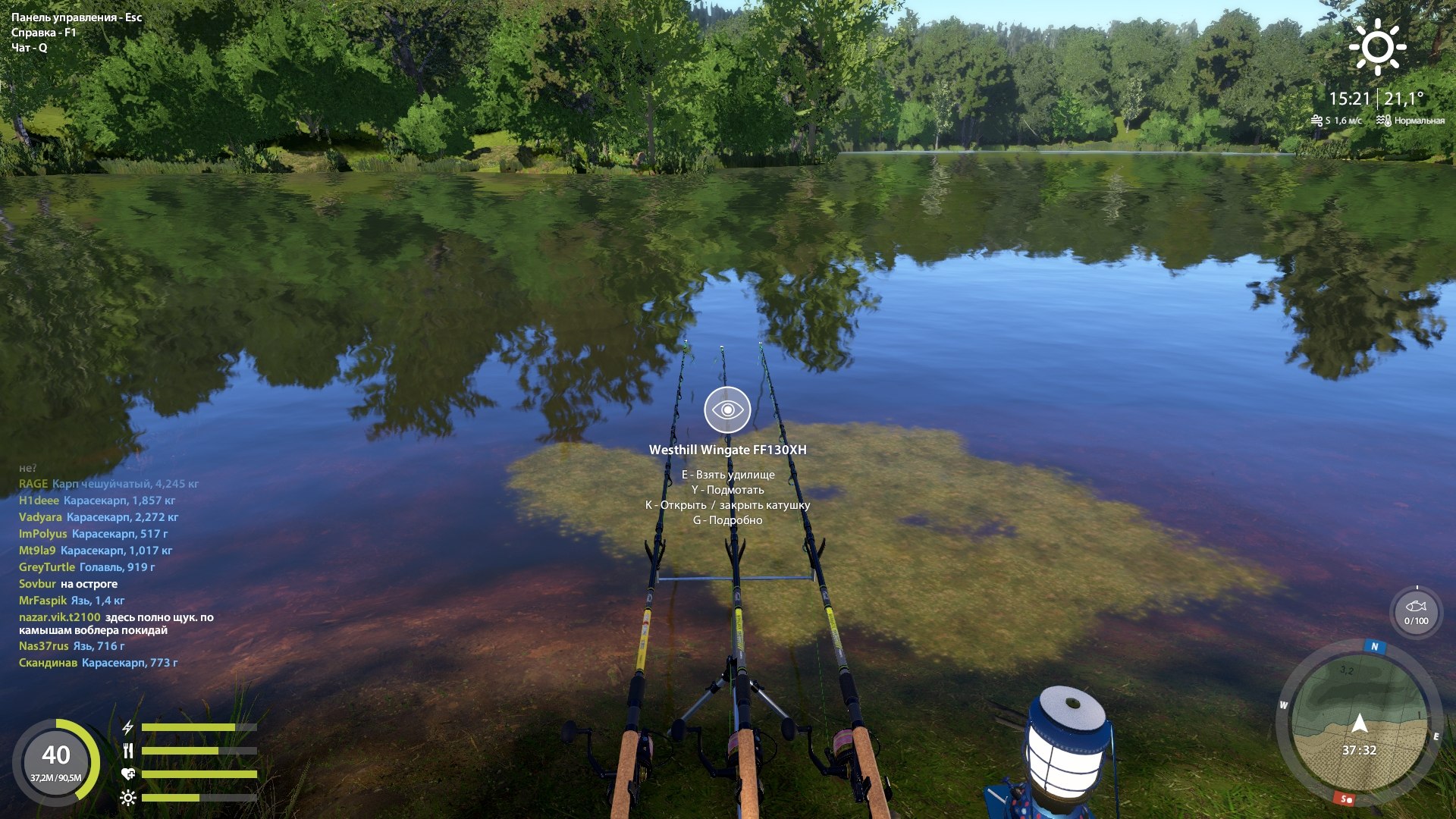 Озеро Медное — Точка