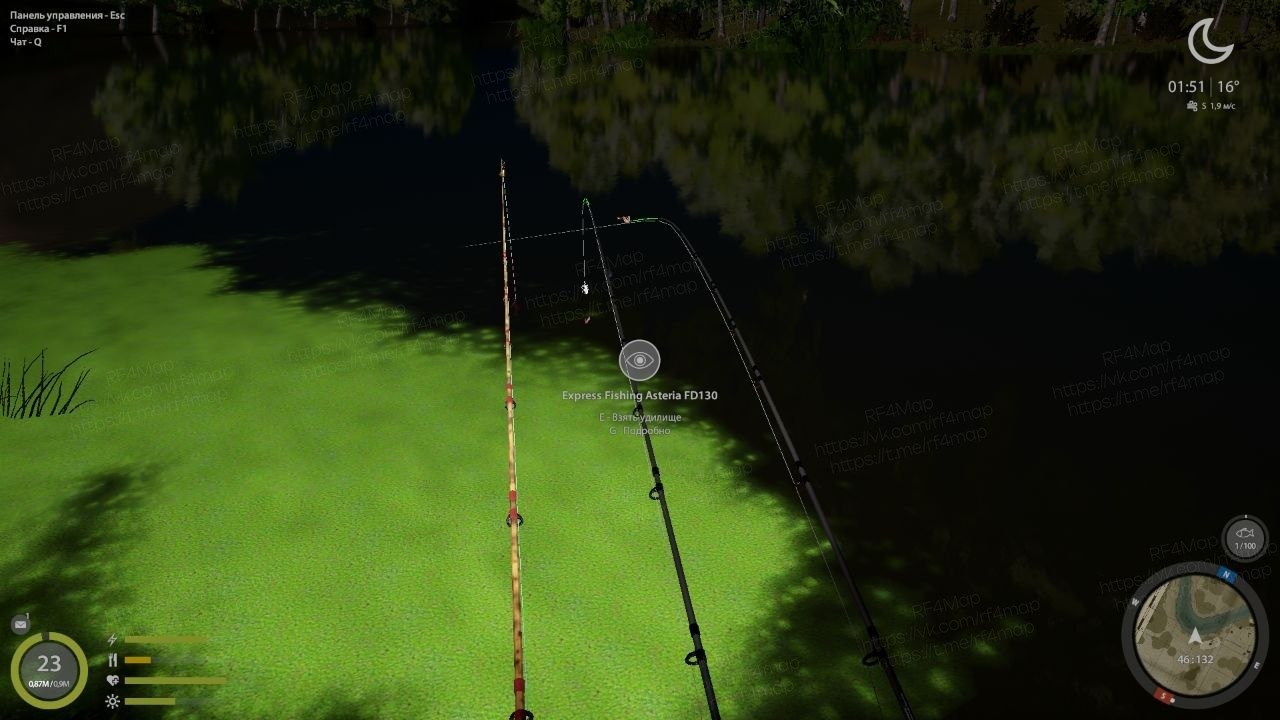 Seversky Donets River — Spot