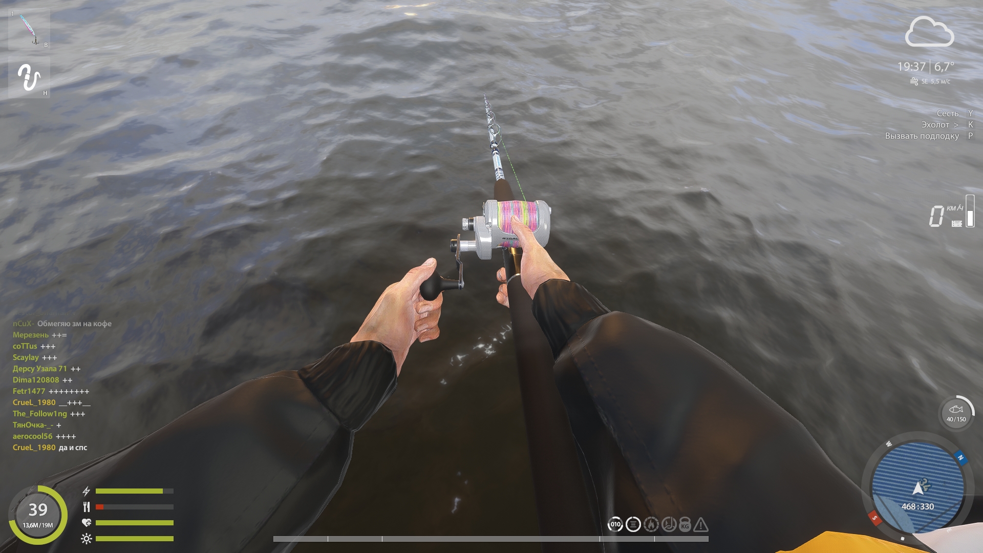 Norwegian Sea — Spot