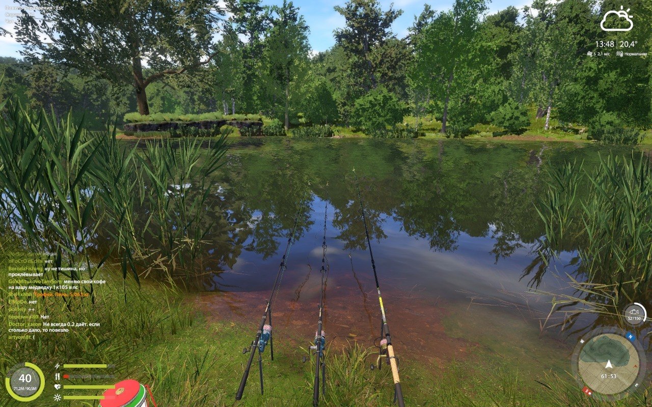 Точка — Озеро Медное