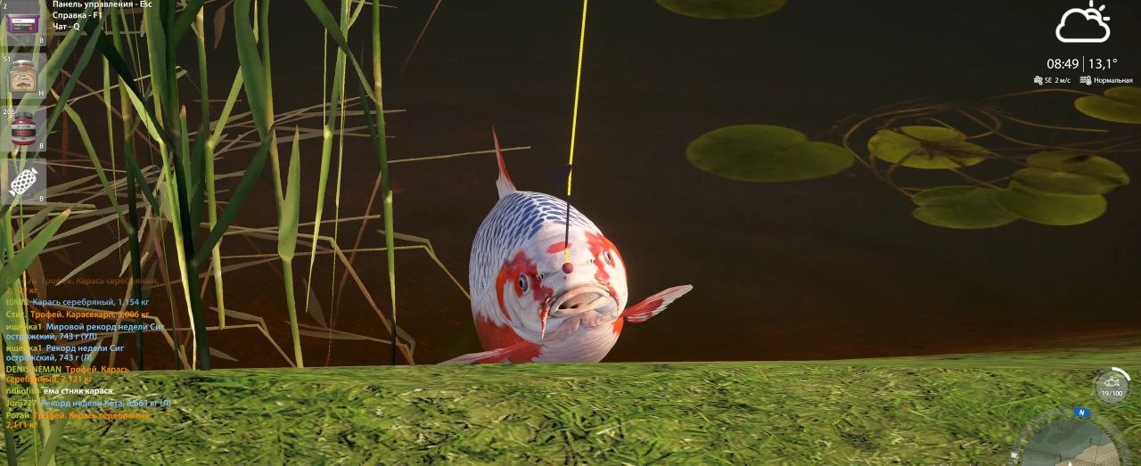 Разное — Озеро Медное