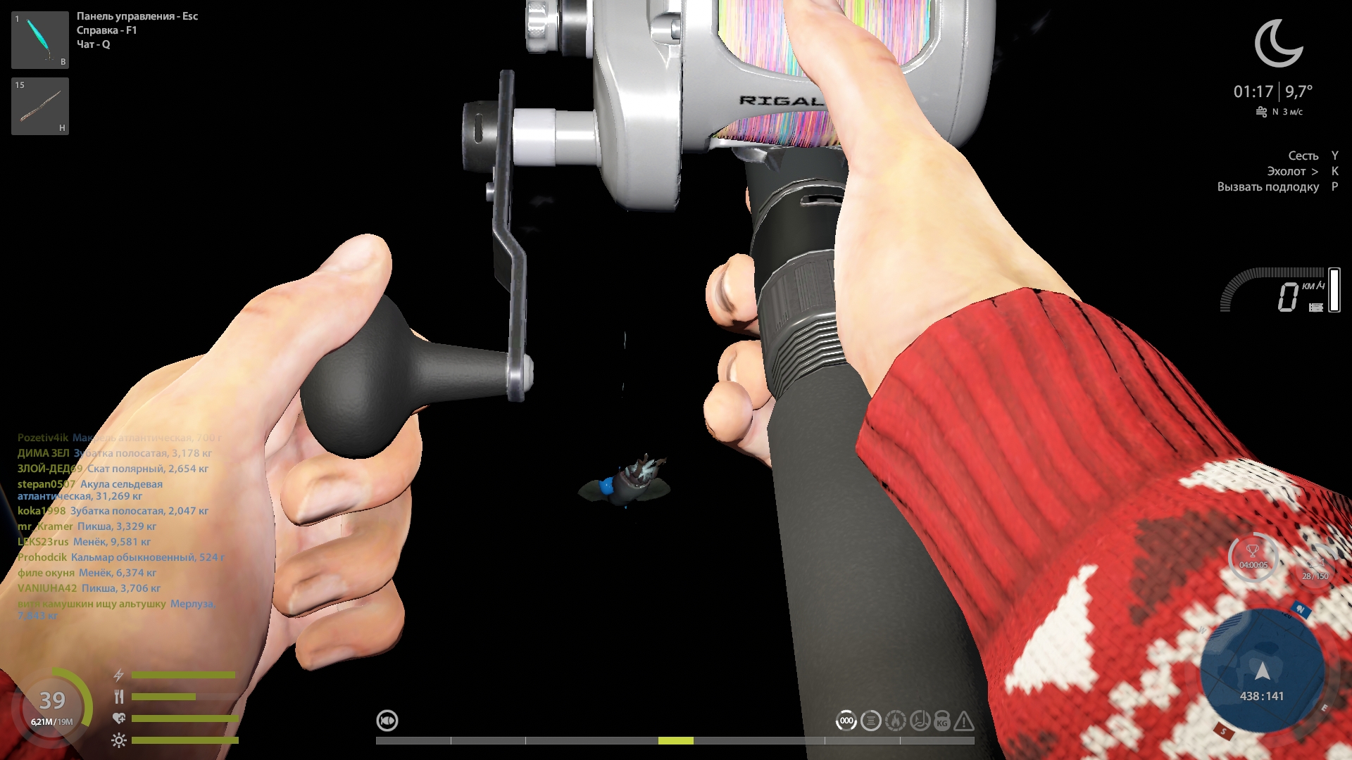 Norwegian Sea — Miscellaneous