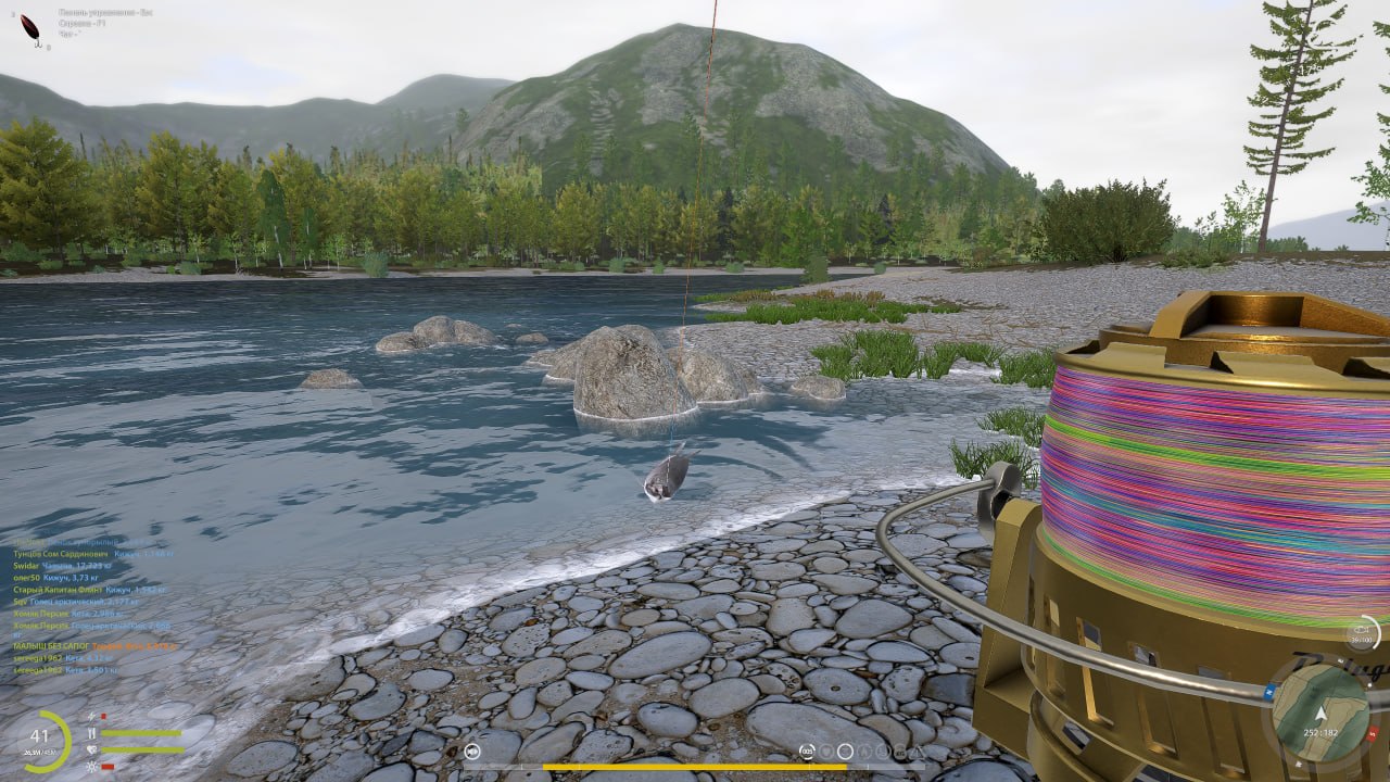 Yama River — Miscellaneous
