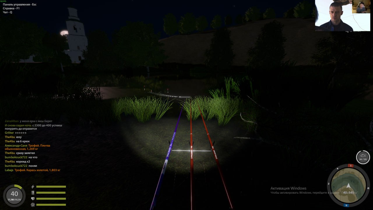 Река Северский Донец — Точка