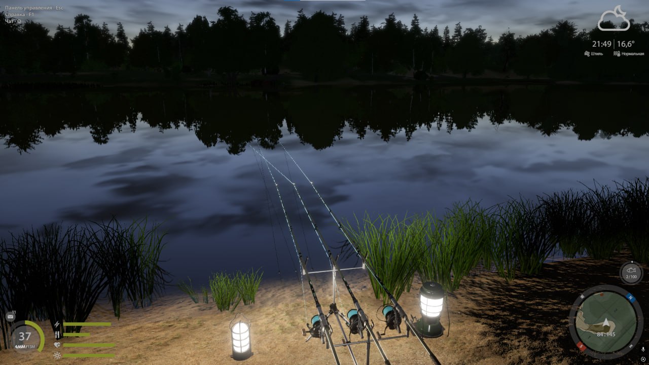 Spot — The Amber Lake