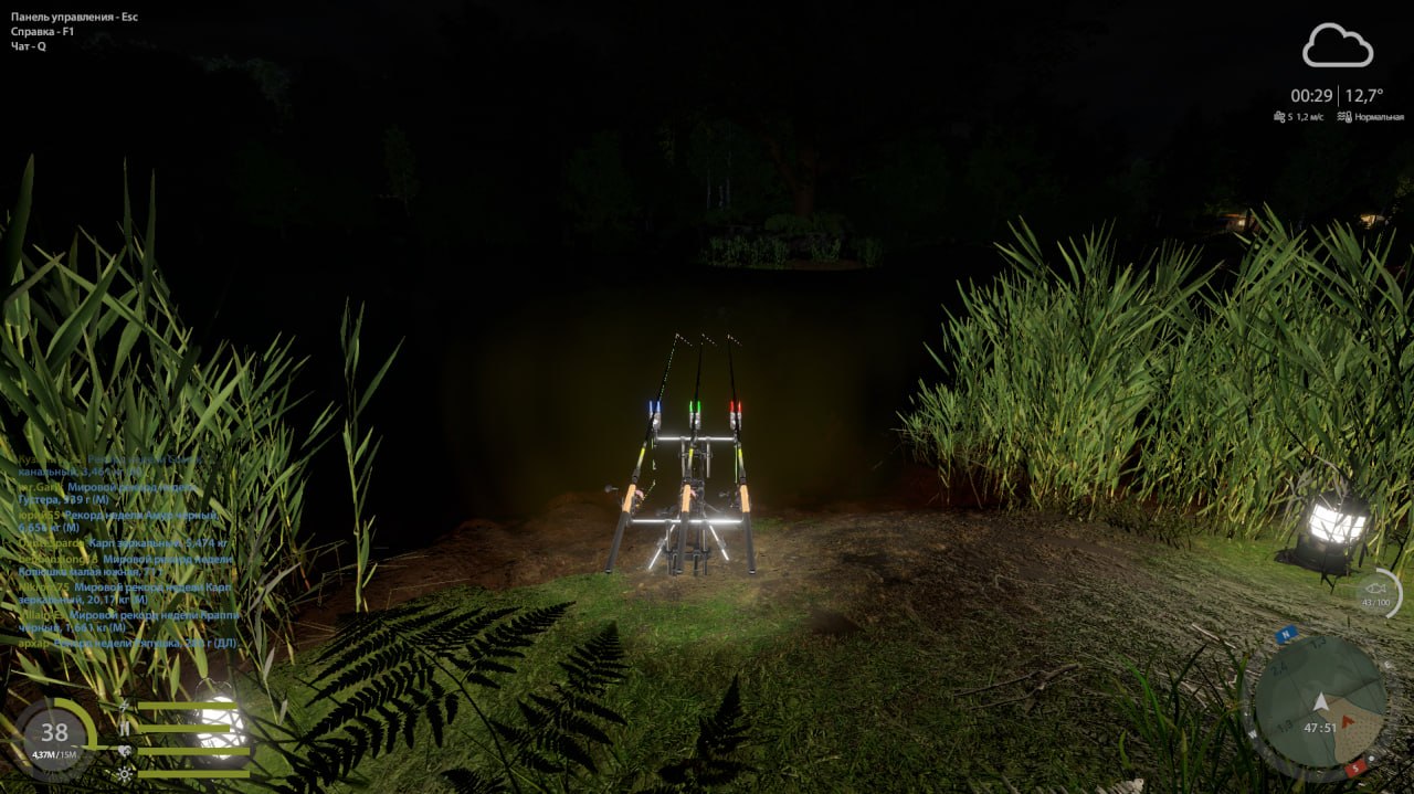 Точка — Озеро Медное