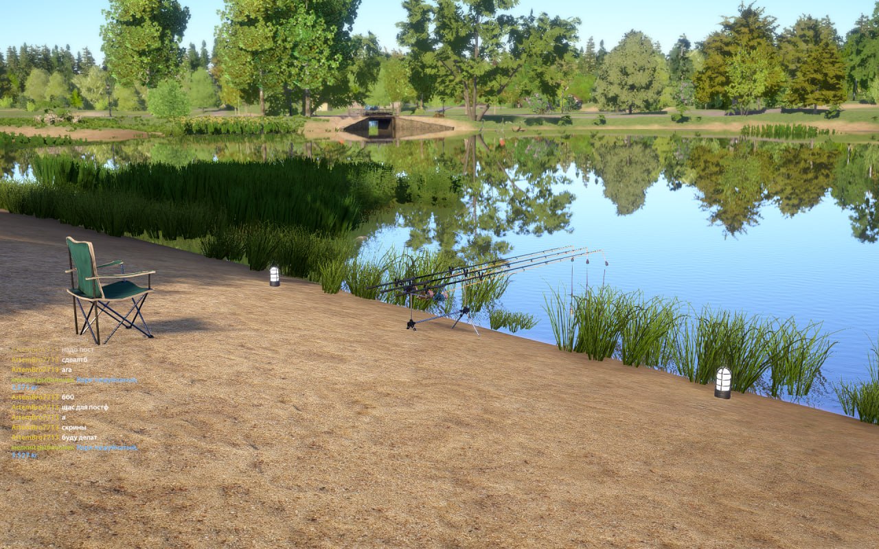 Озеро Янтарное — Точка