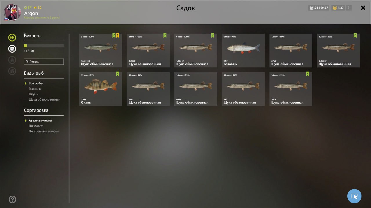 Old Burg Lake — Keepnet