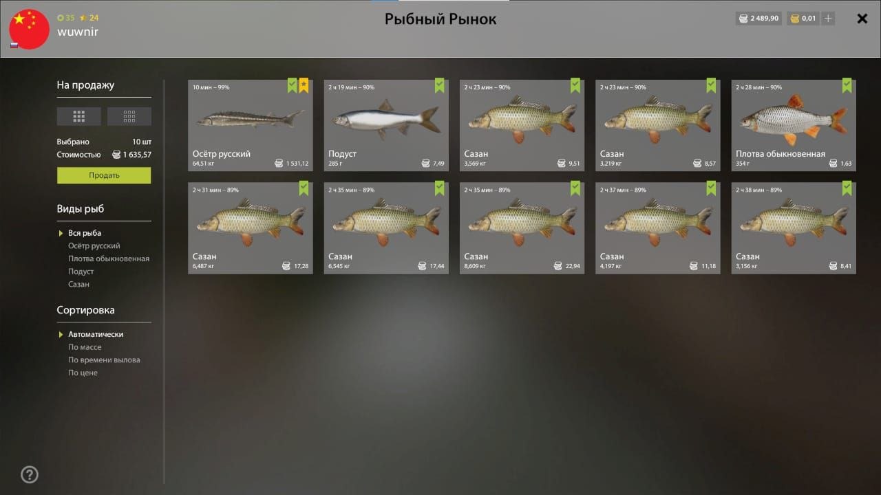 Разное — Река Ахтуба