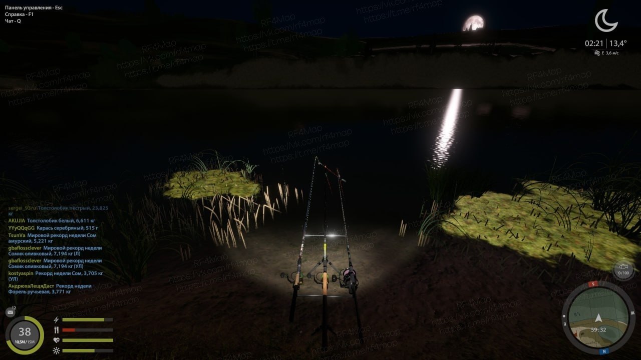 Sura River — Spot
