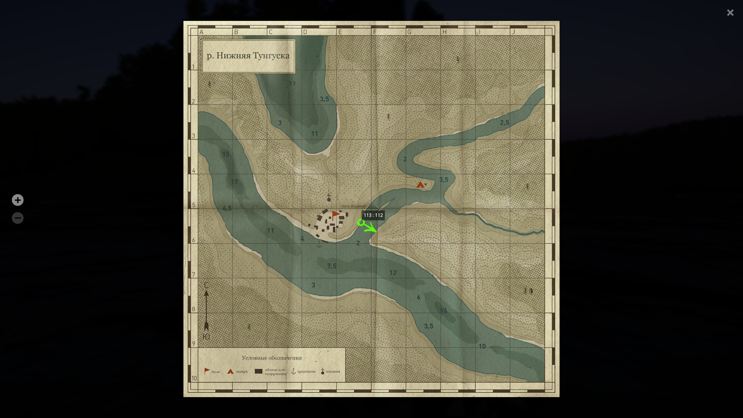 Lower Tunguska River