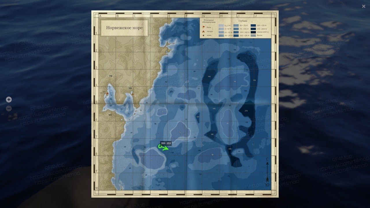 Норвежское море