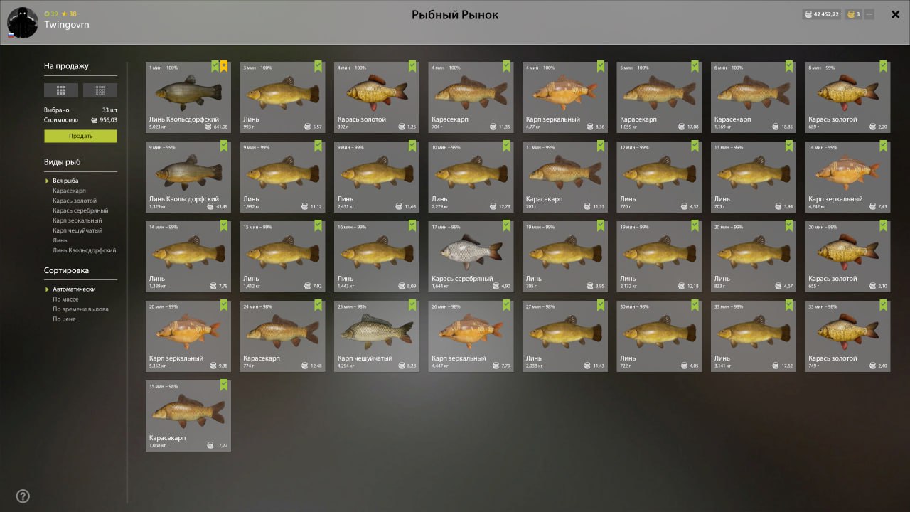 Садок — Озеро Медное