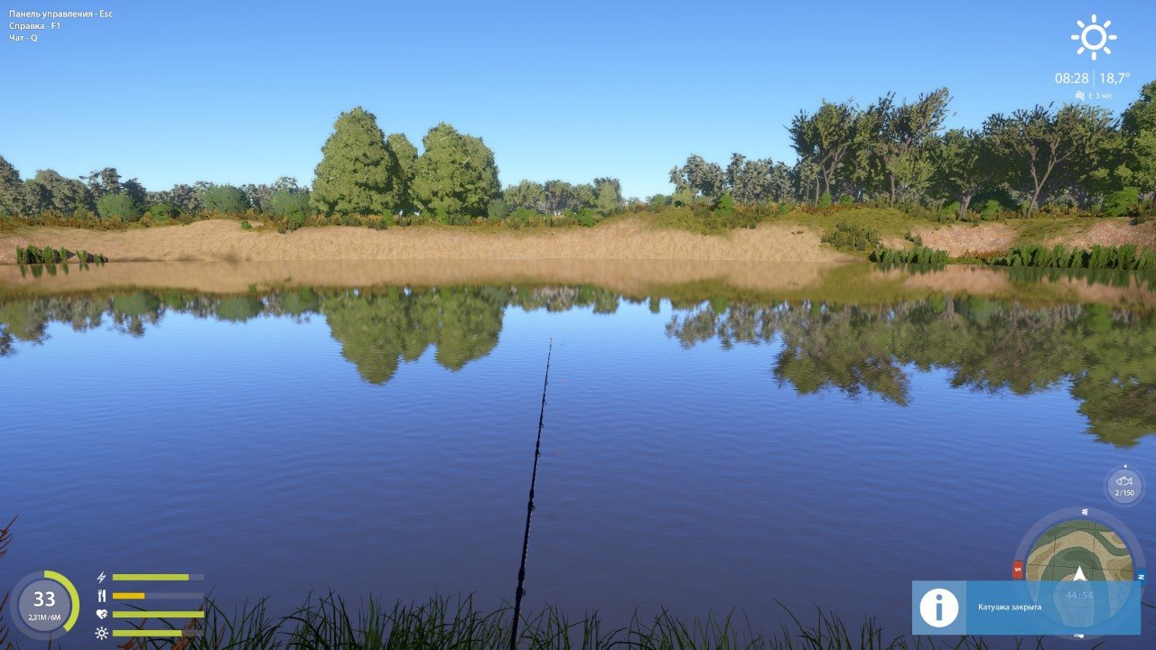 Akhtuba River — Spot