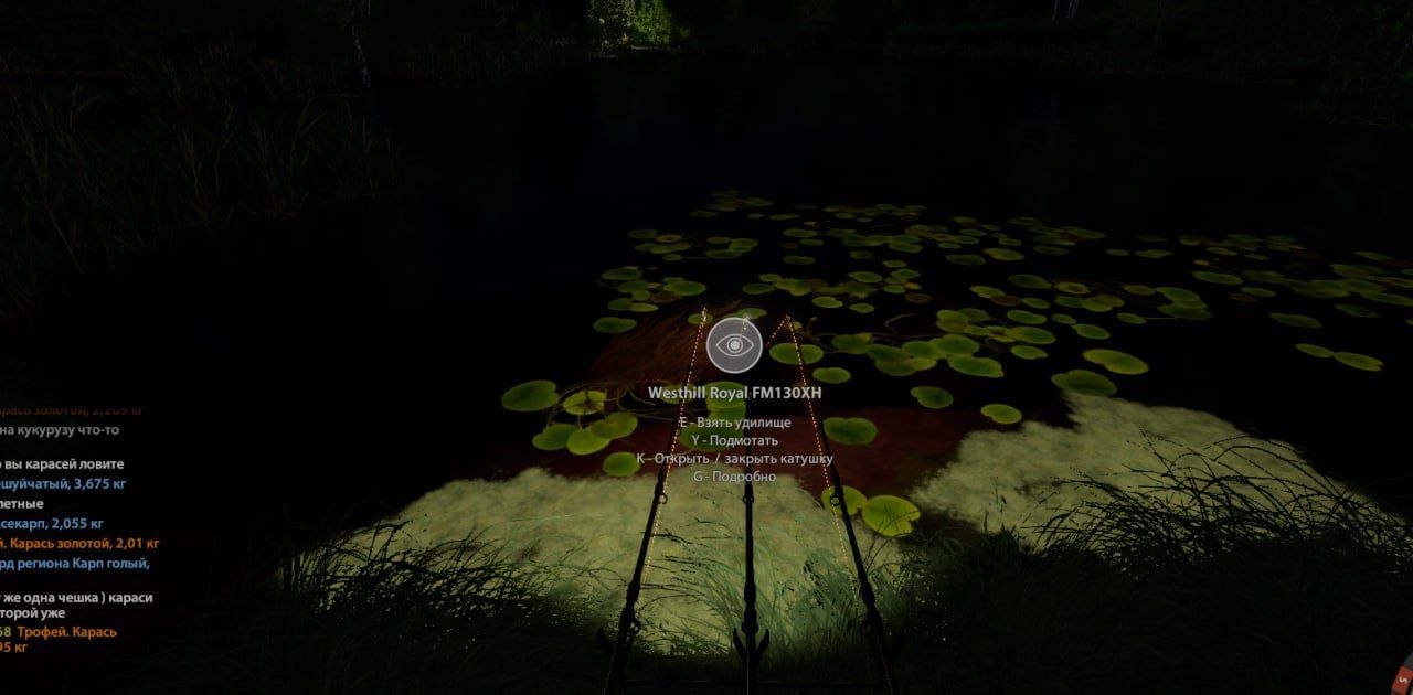 Точка — Озеро Медное