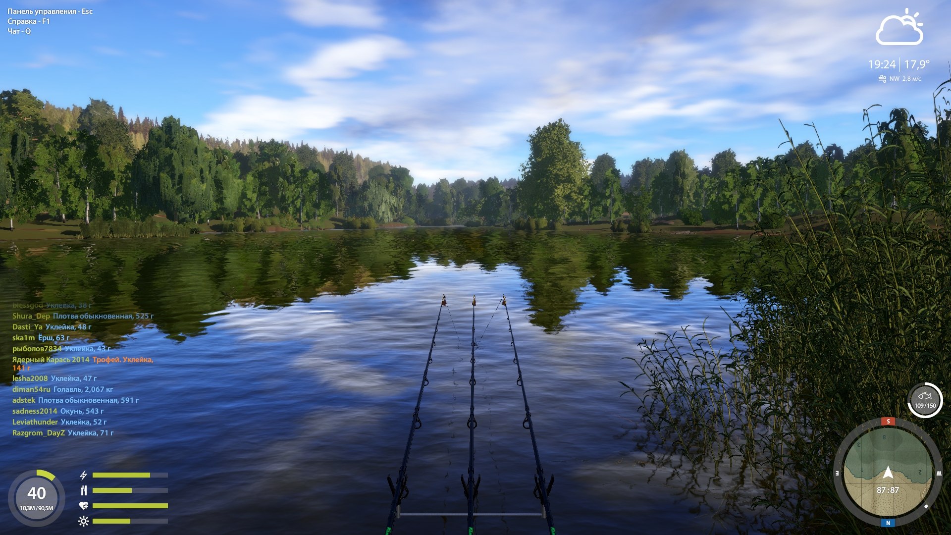 Spot — Mosquito Lake