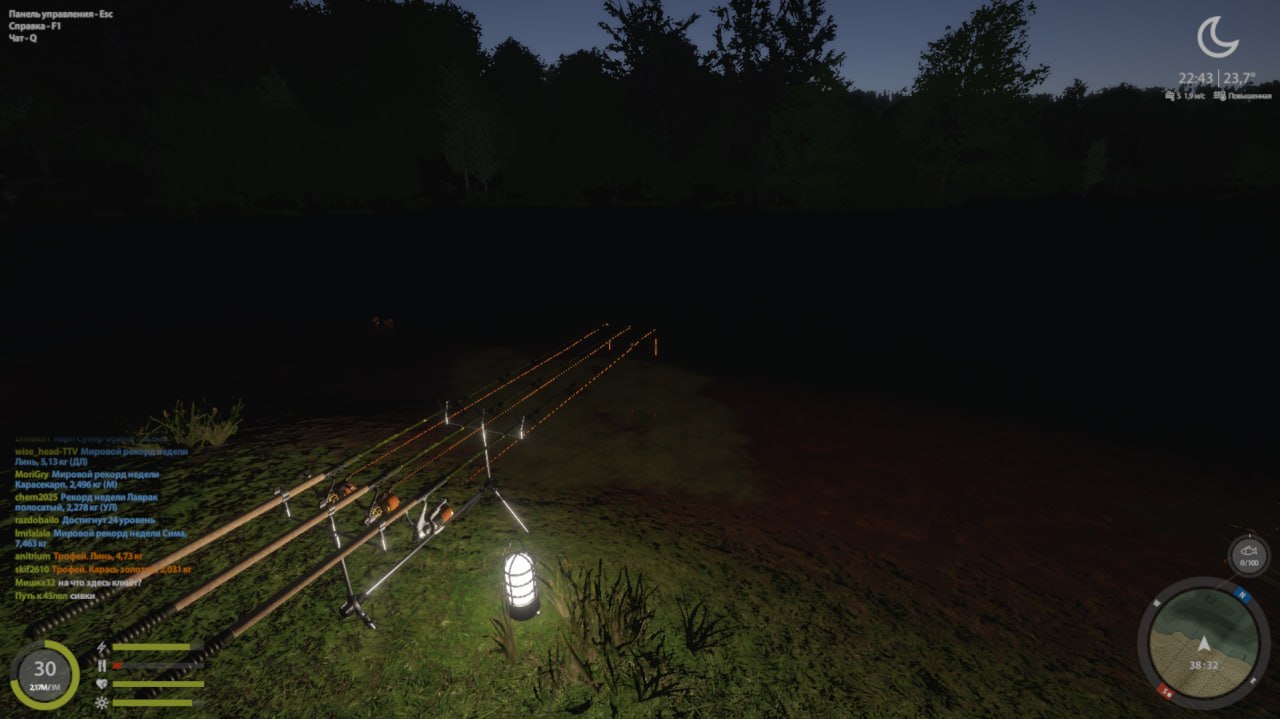 Озеро Медное — Точка