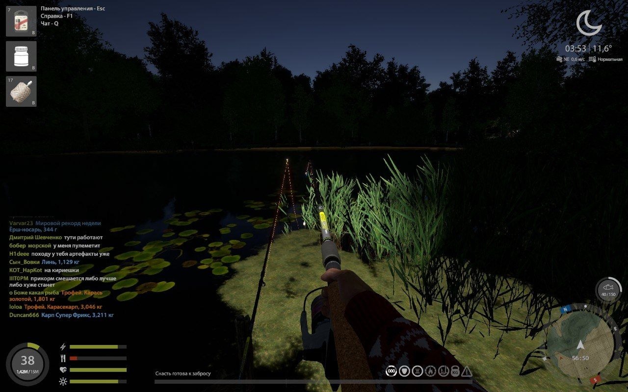 Spot — Copper Lake