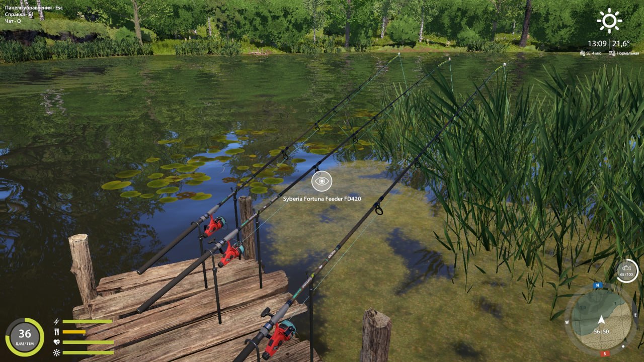 Spot — Copper Lake