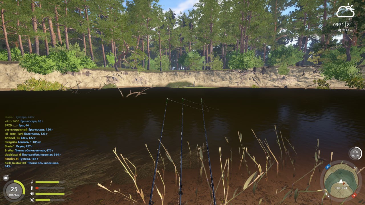 Река Вьюнок — Точка