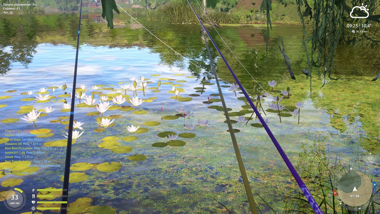 Точка — Озеро Комариное