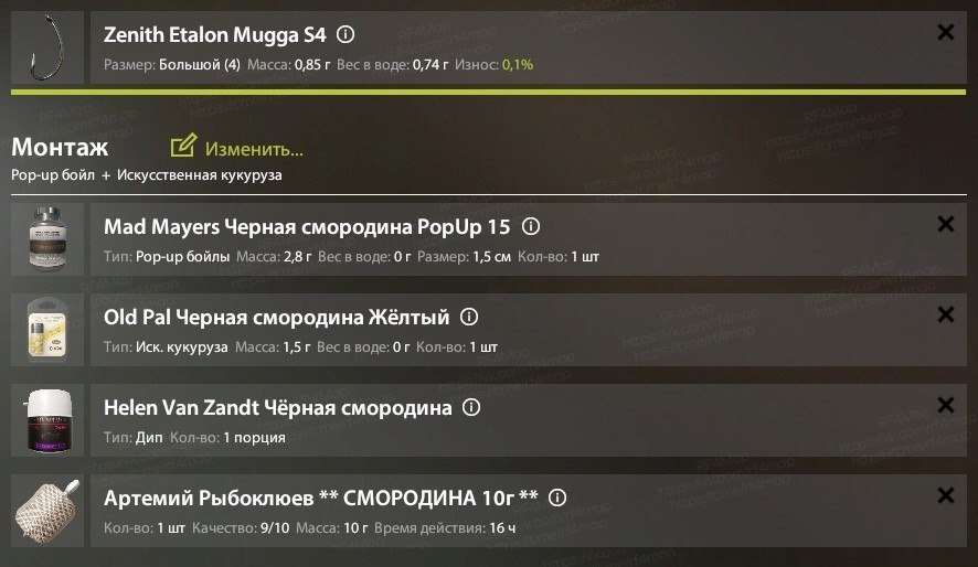 Озеро Медное