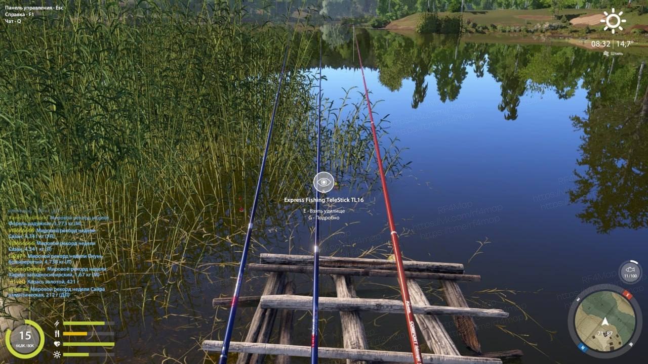 Mosquito Lake