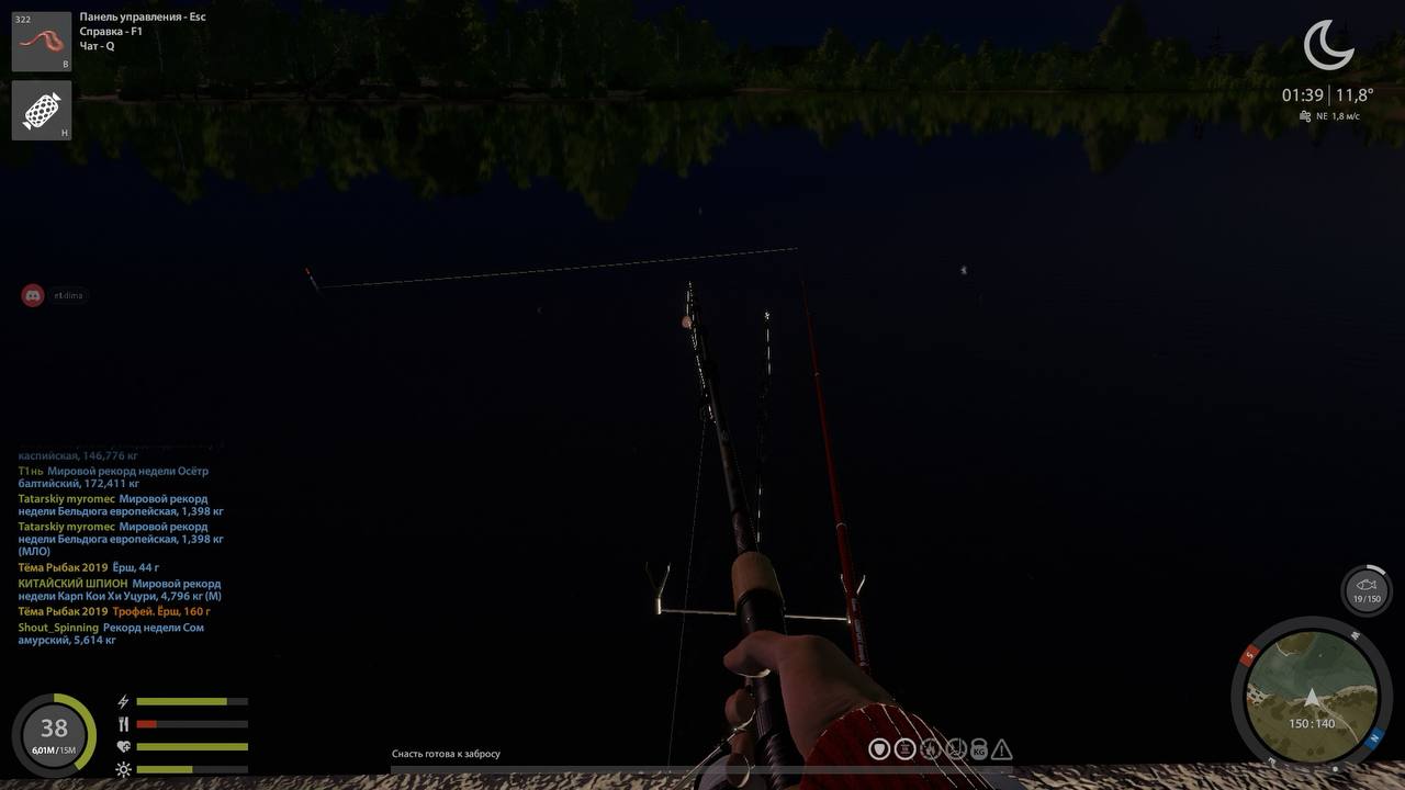 Volkhov River — Spot