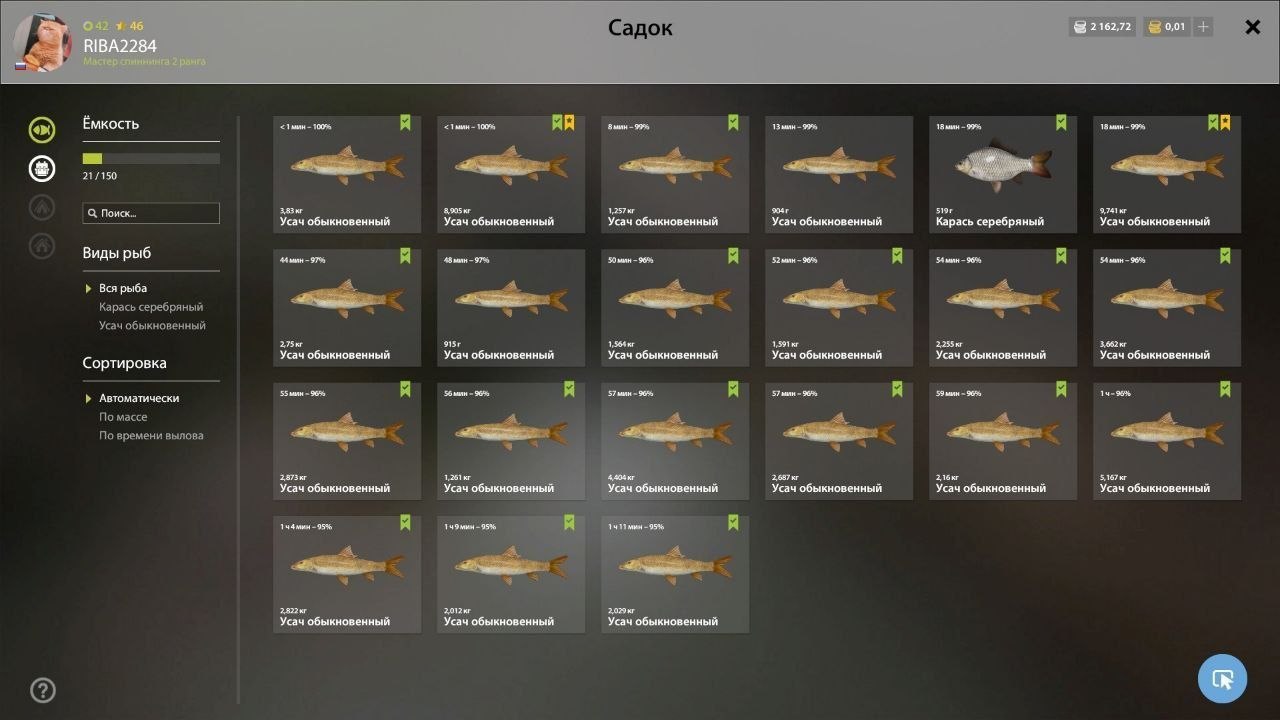 Озеро Медвежье — Садок