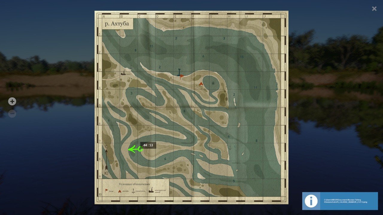 Akhtuba River — Map