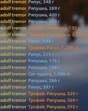 Ладожское озеро — Разное