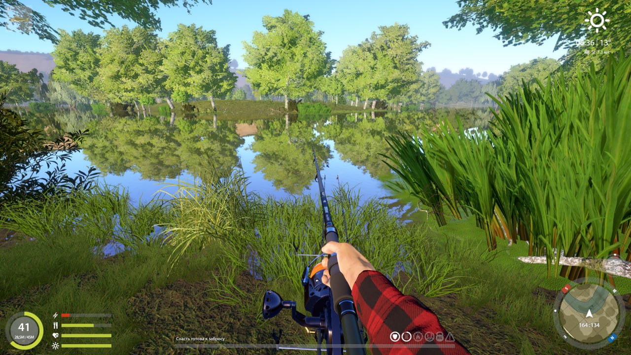 Seversky Donets River — Spot