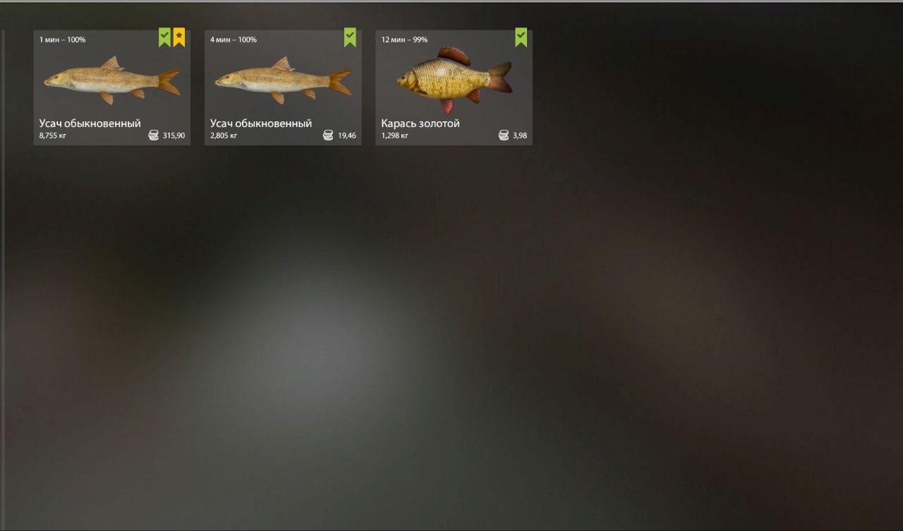 Bear Lake — Keepnet