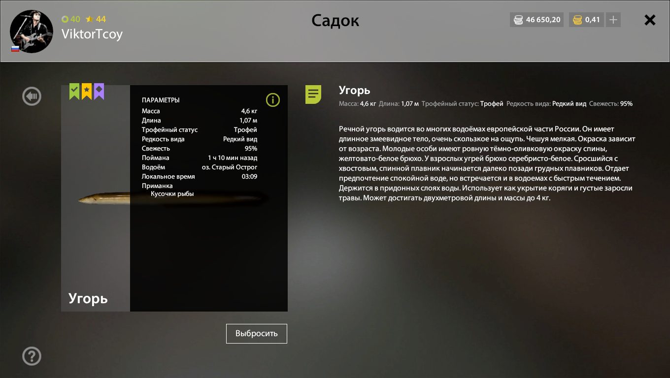 Озеро Старый Острог