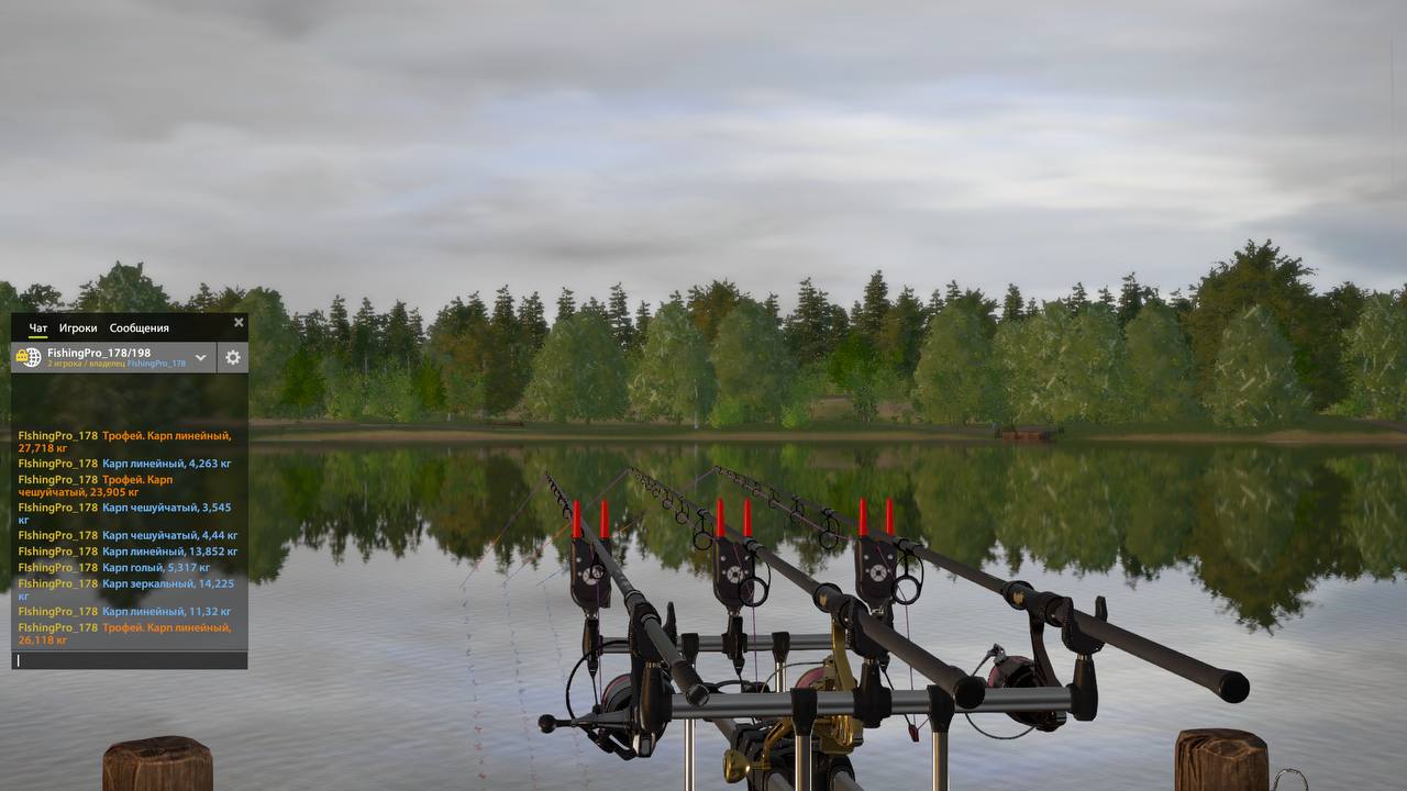 Точка — Озеро Янтарное