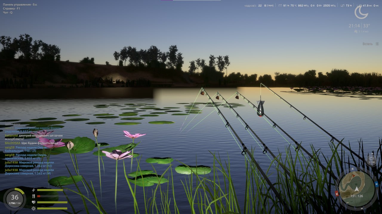 Река Ахтуба — Точка