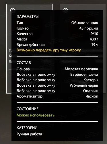 Озеро Старый Острог