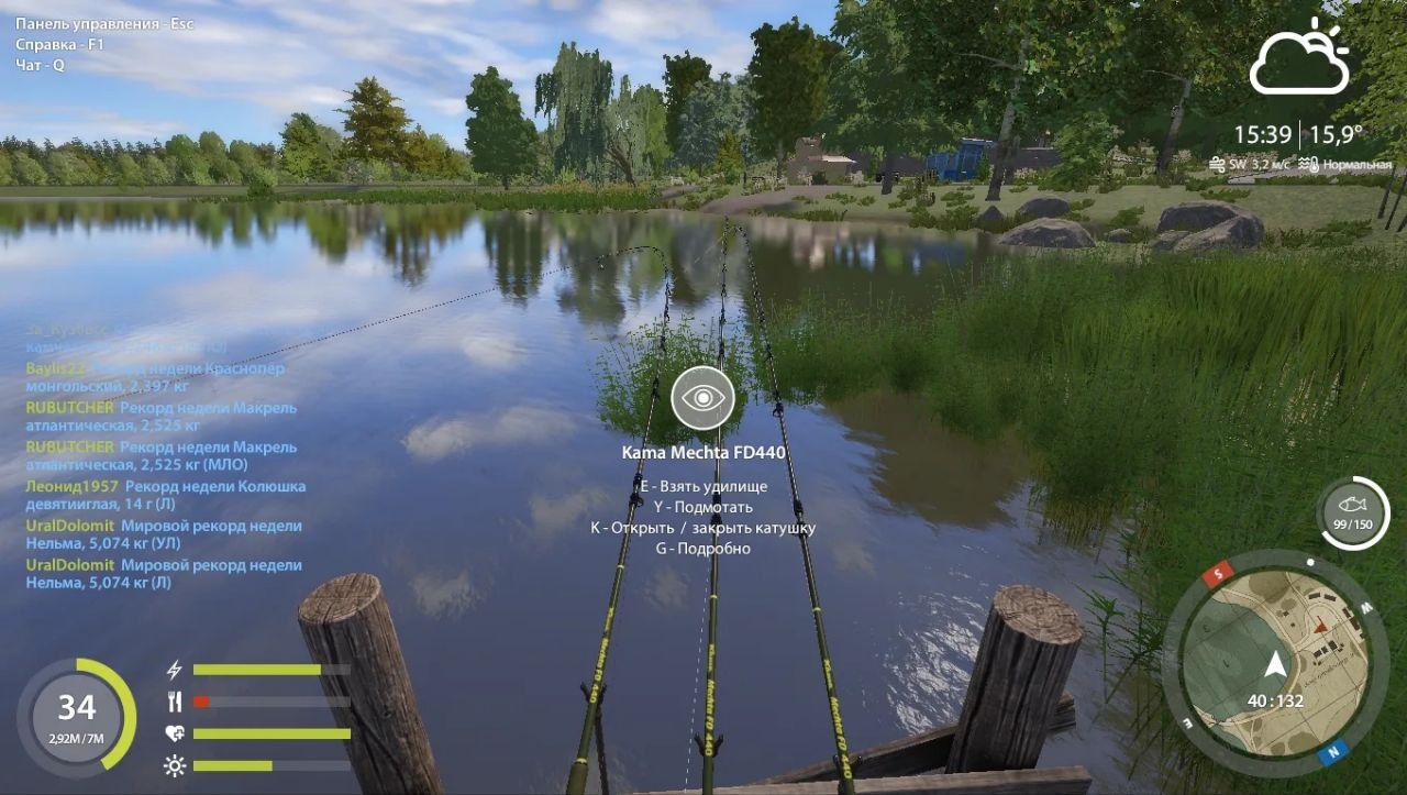 Точка — Озеро Янтарное