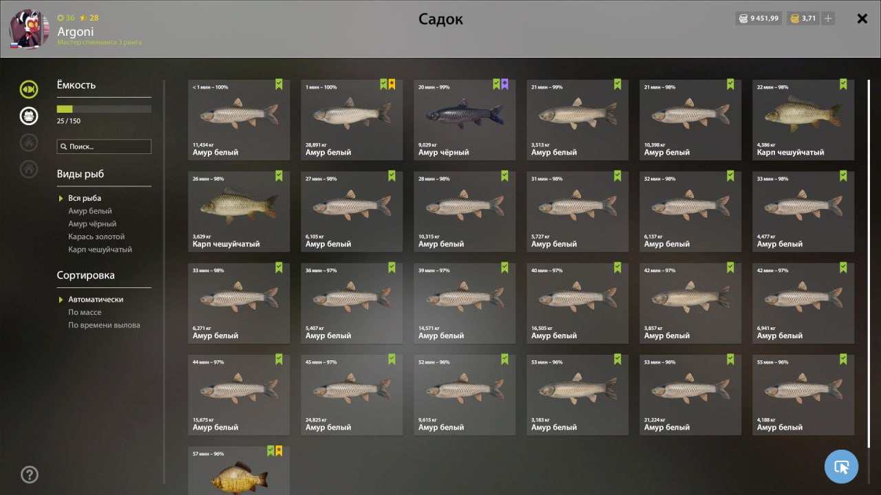 Old Burg Lake — Keepnet