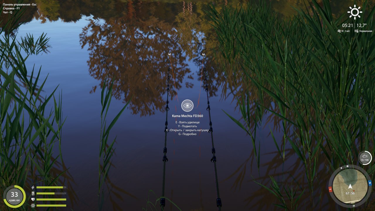 Copper Lake — Spot